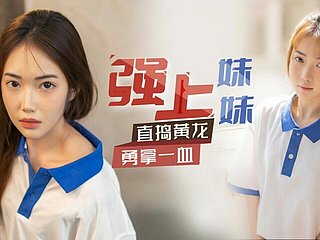 Porn Movie UHD