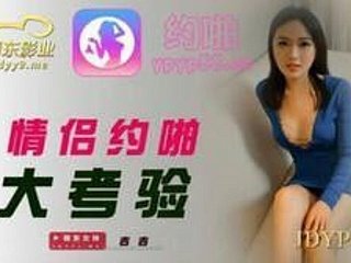 Nena asiática monta tu polla hasta que explote dentro de ella - Asian Untrained