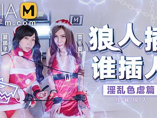 拖车 -  XMas Gangbang与粗糙的角质SEX-MD-0080-AV2