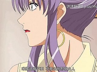Stunner growth matured A29 Lifan Anime Sous-titres chinois Mère matured Partie 1