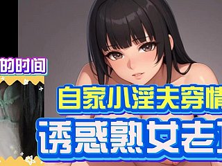 Waktunya Microscopic mengelompokkan kekasihnya Seorang gadis futanari dan pacarnya yang mengenakan rok