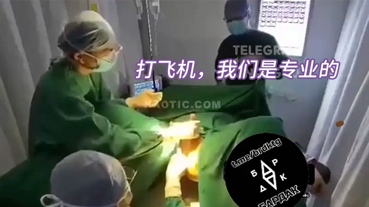 打飞机我们是专业的.