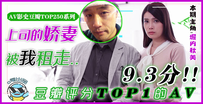 水果派解说艳福密码杰伦租妻突如其来的一场怪病使得原本富裕的男人NSPS-340